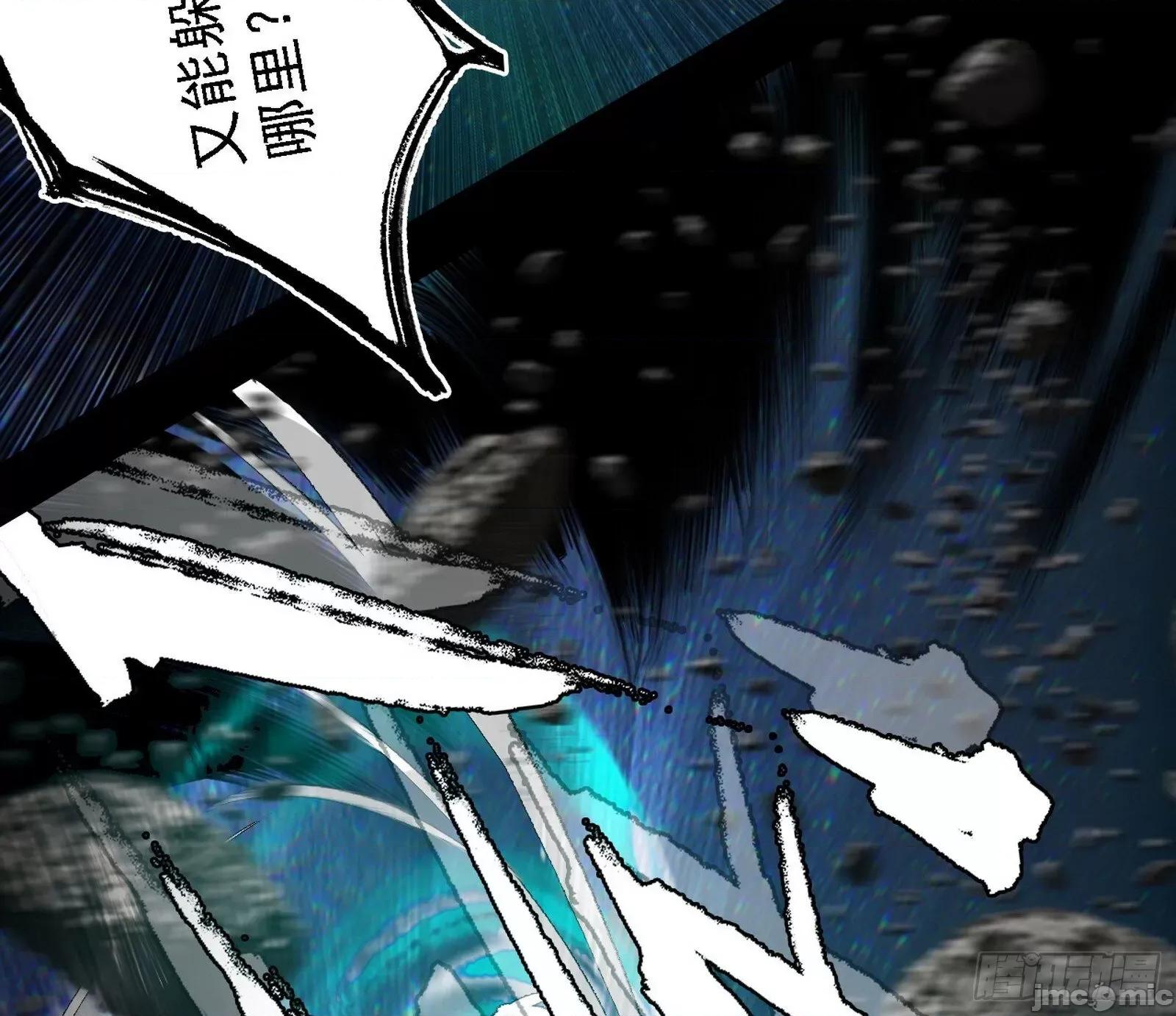 我为邪帝 我为邪帝_刑天+四重念火+长生霸拳=无敌 第111页