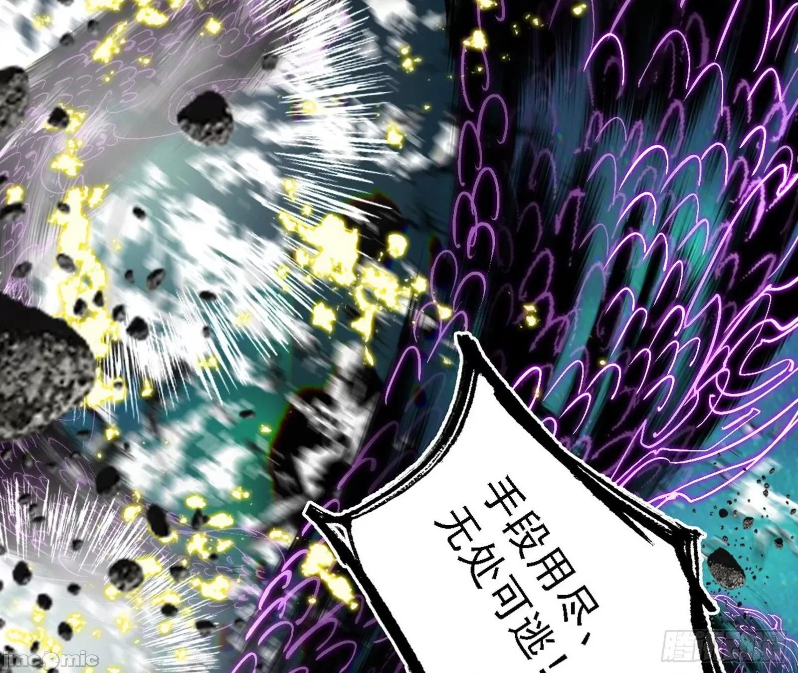 我为邪帝 我为邪帝_刑天+四重念火+长生霸拳=无敌 第119页