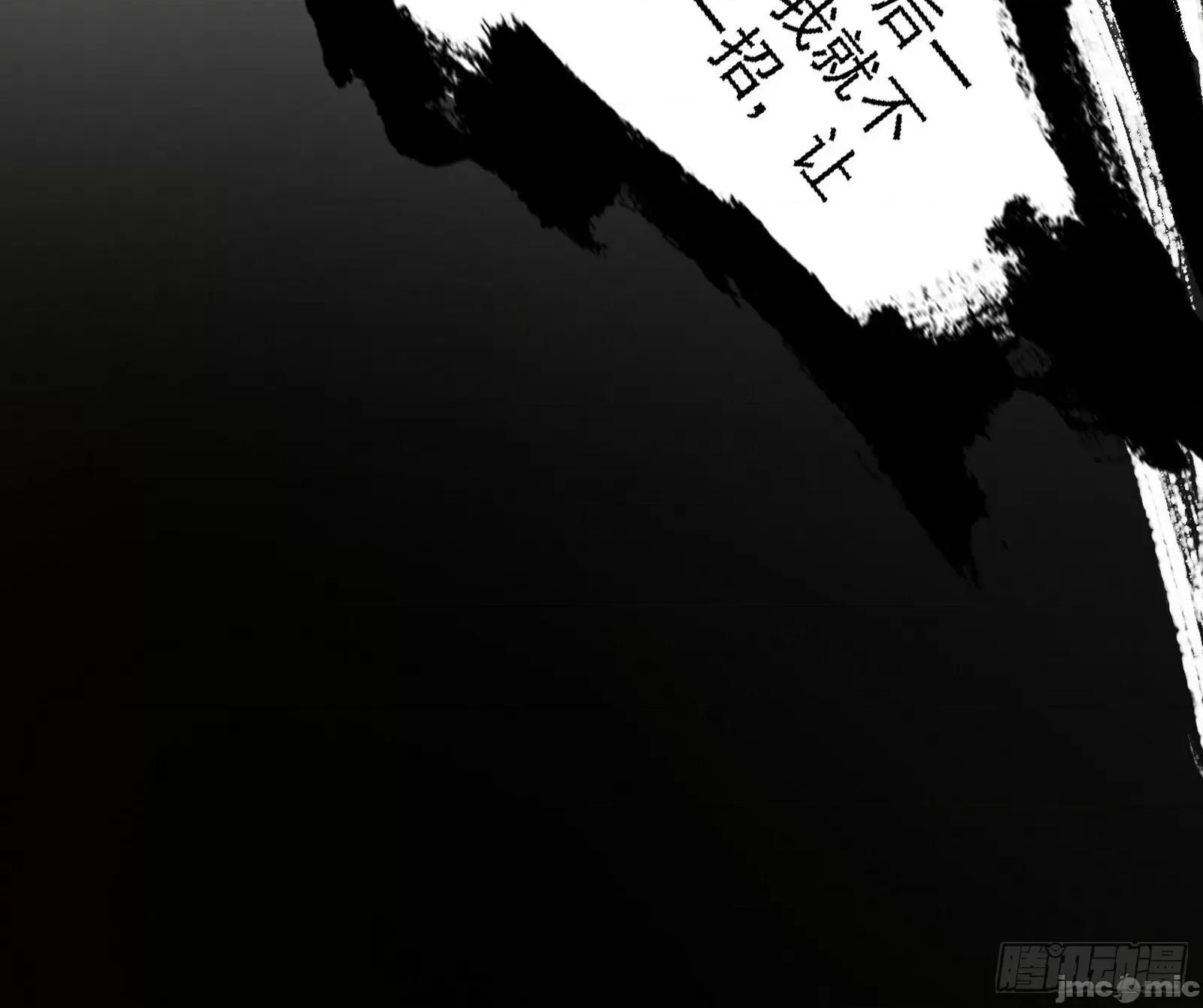 我为邪帝 我为邪帝_刑天+四重念火+长生霸拳=无敌 第153页