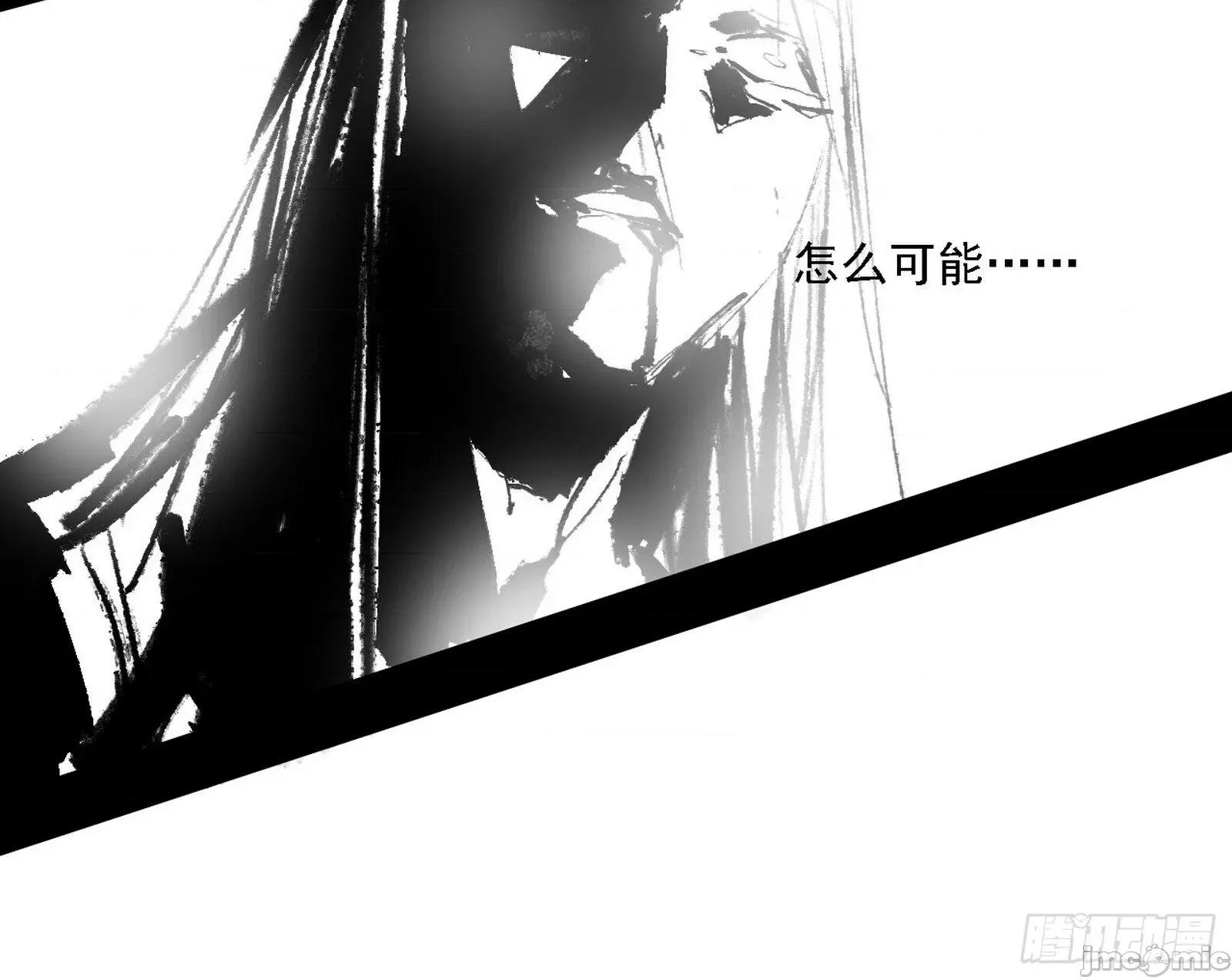 我为邪帝 我为邪帝_刑天+四重念火+长生霸拳=无敌 第170页