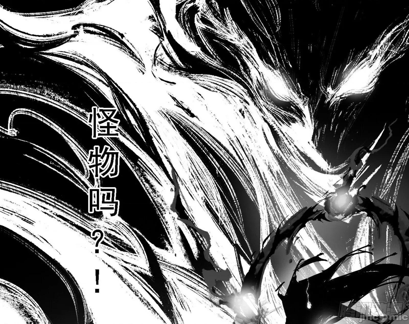 我为邪帝 我为邪帝_刑天+四重念火+长生霸拳=无敌 第174页