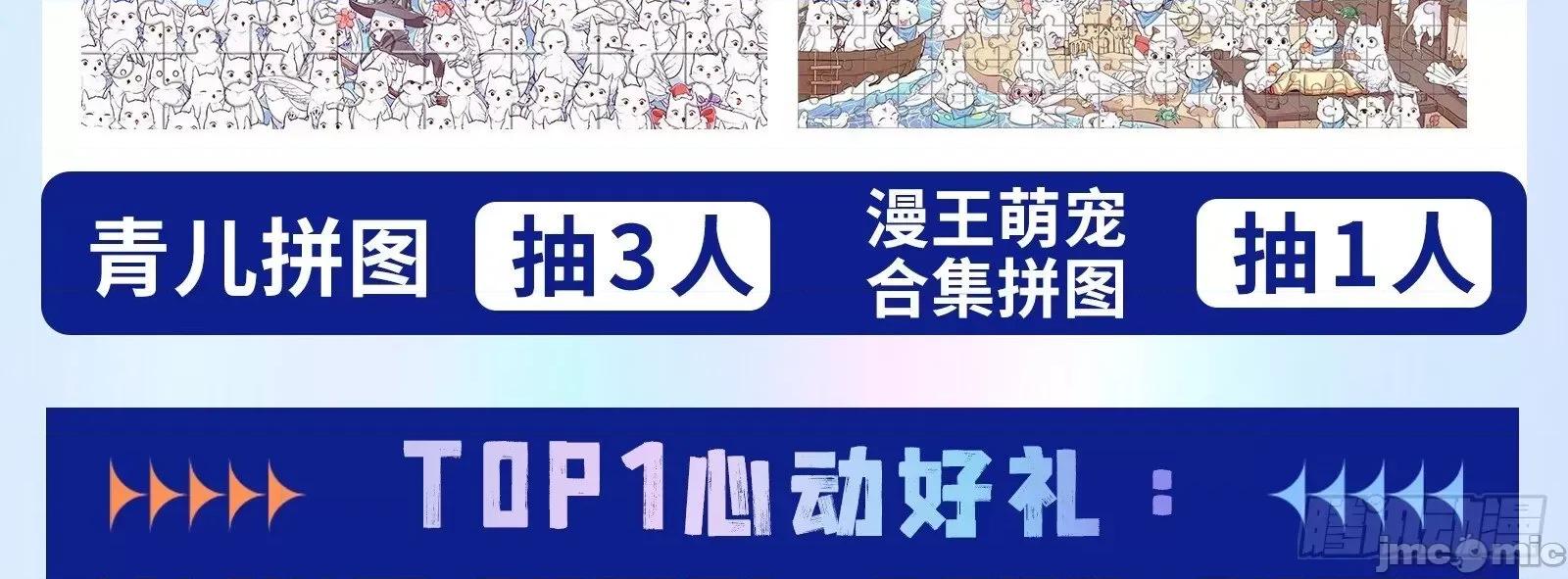 我为邪帝 我为邪帝_刑天+四重念火+长生霸拳=无敌 第186页