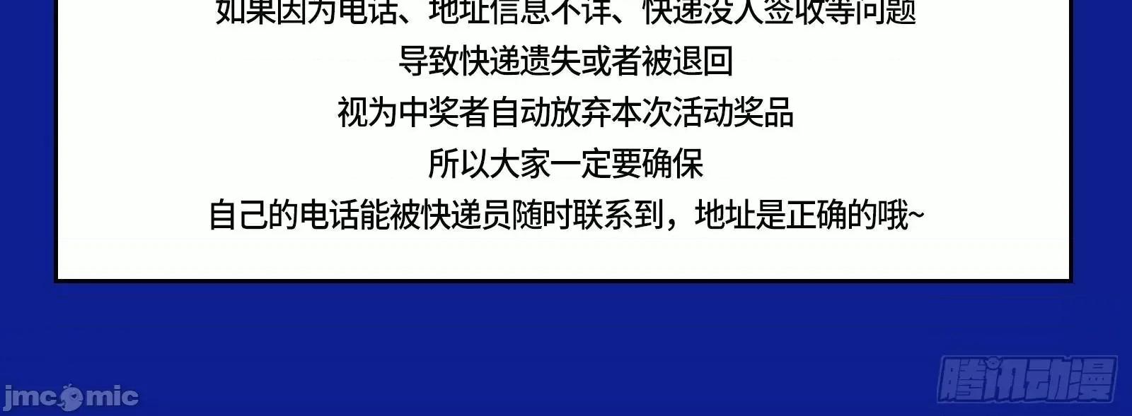 我为邪帝 我为邪帝_刑天+四重念火+长生霸拳=无敌 第188页