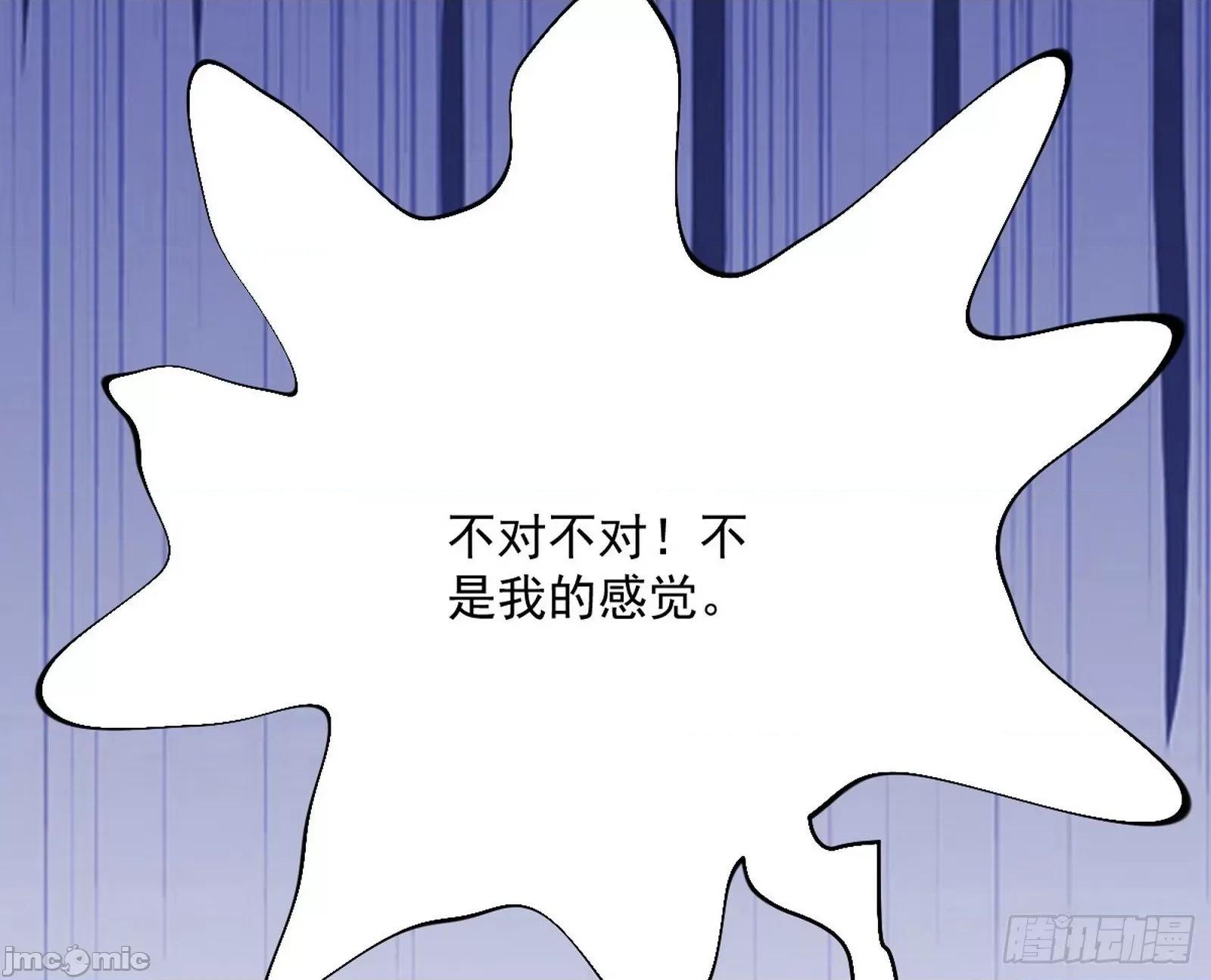 我为邪帝 我为邪帝_盆满钵满与新的系统功能 第68页