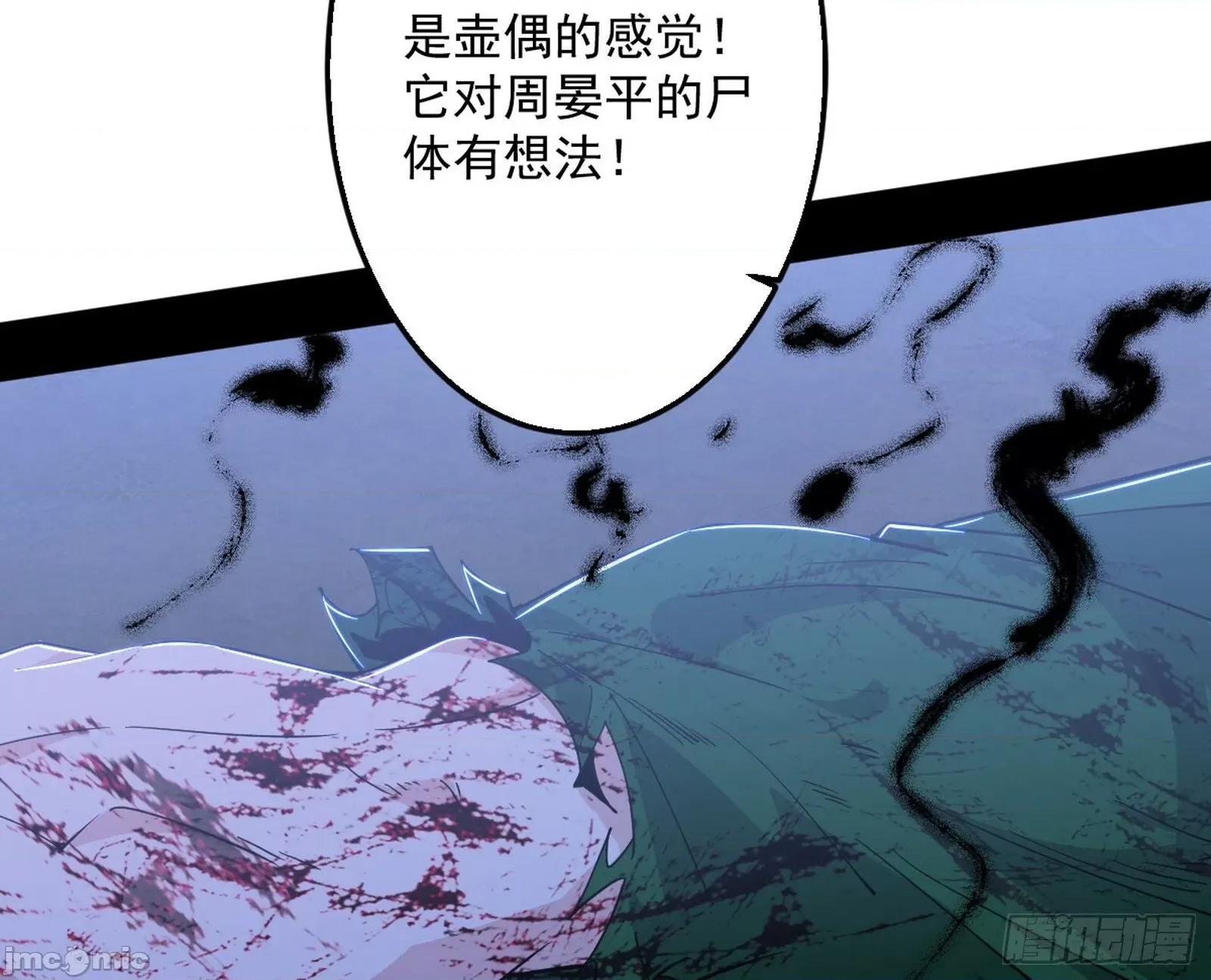我为邪帝 我为邪帝_盆满钵满与新的系统功能 第71页