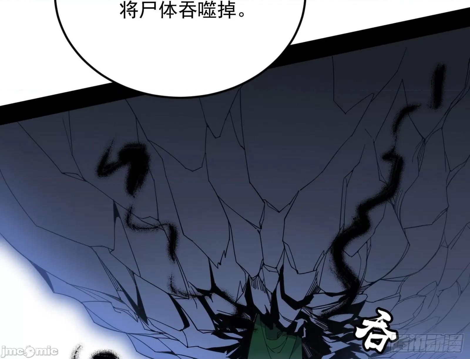 我为邪帝 我为邪帝_盆满钵满与新的系统功能 第79页