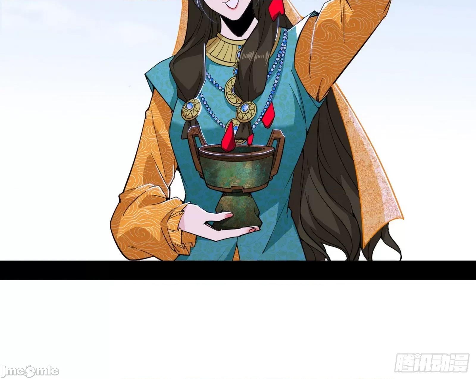 我为邪帝 我为邪帝_盆满钵满与新的系统功能 第96页