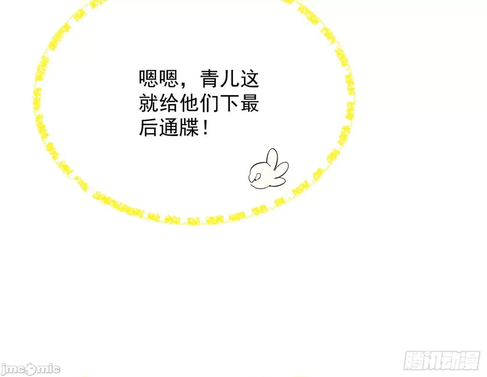 我为邪帝 我为邪帝_盆满钵满与新的系统功能 第108页