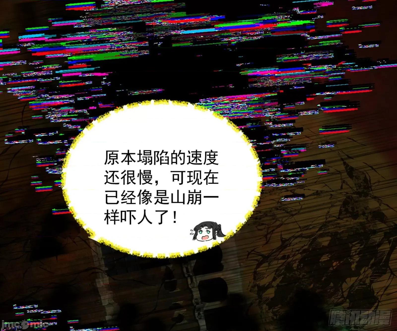 我为邪帝 我为邪帝_盆满钵满与新的系统功能 第135页