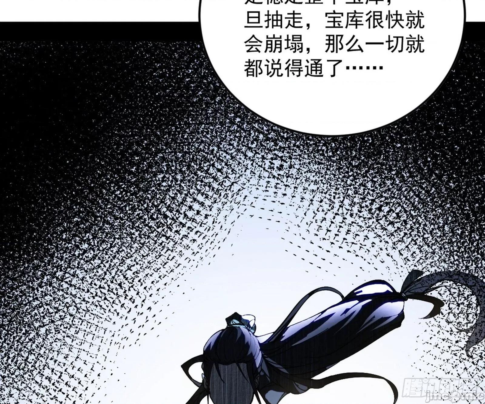 我为邪帝 我为邪帝_盆满钵满与新的系统功能 第144页