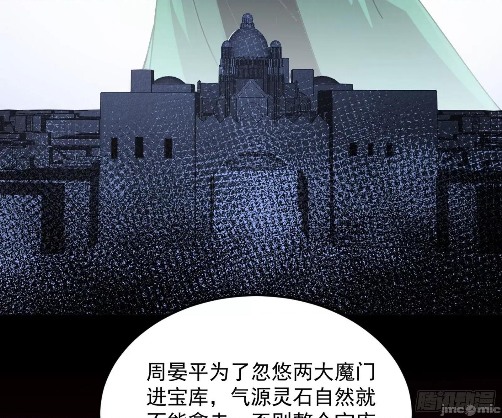 我为邪帝 我为邪帝_盆满钵满与新的系统功能 第146页