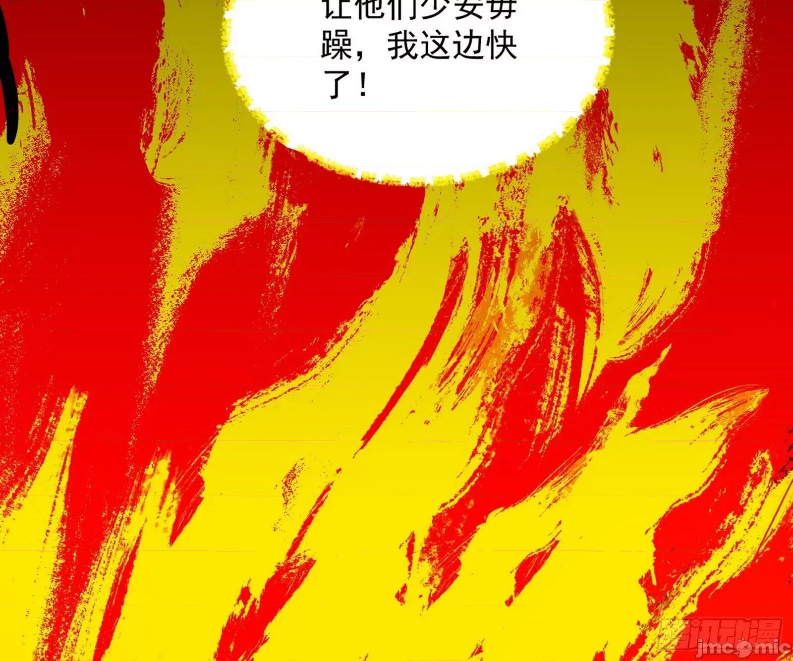 我为邪帝 我为邪帝_盆满钵满与新的系统功能 第148页
