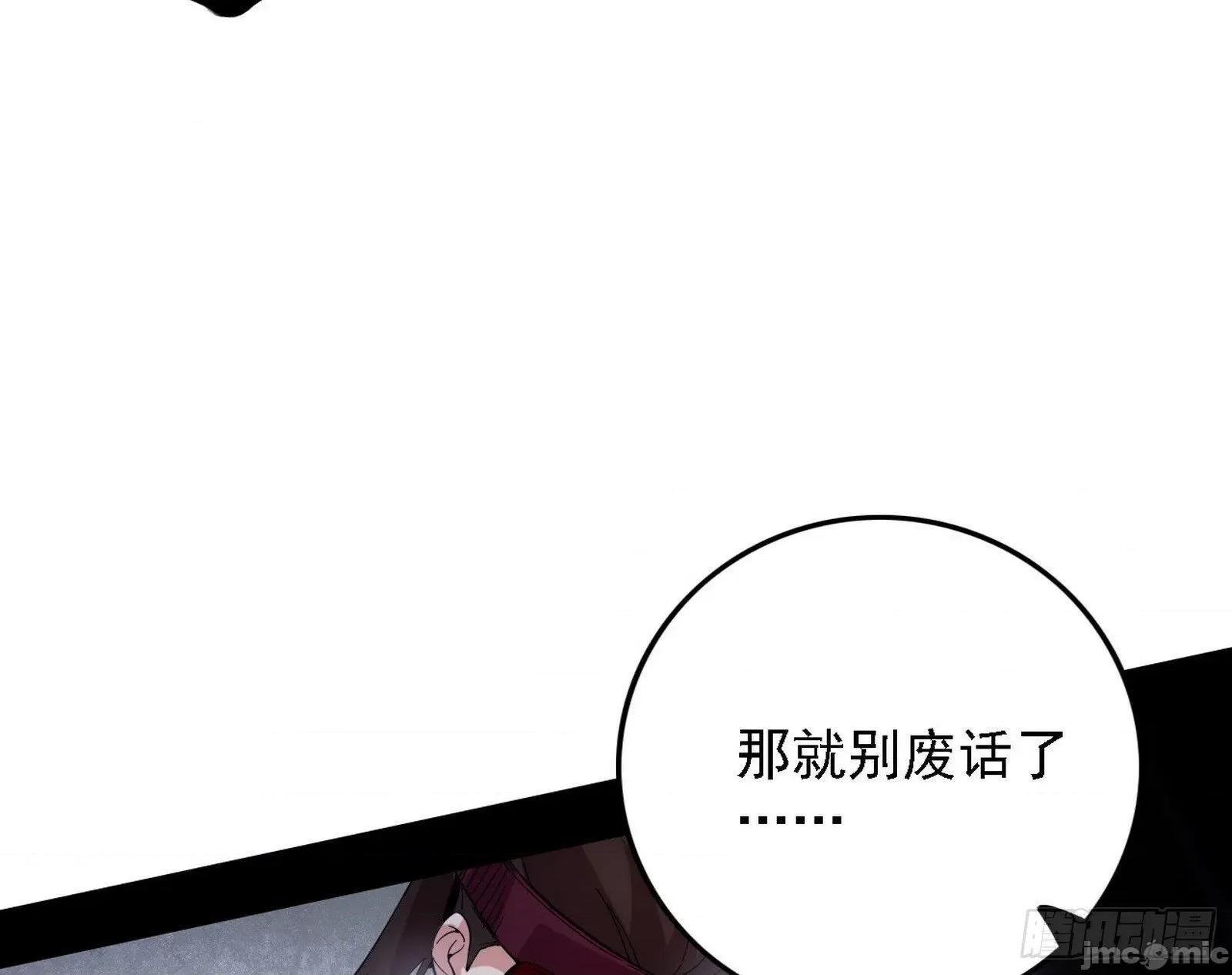 我为邪帝 我为邪帝_大唐血衣楼 第65页