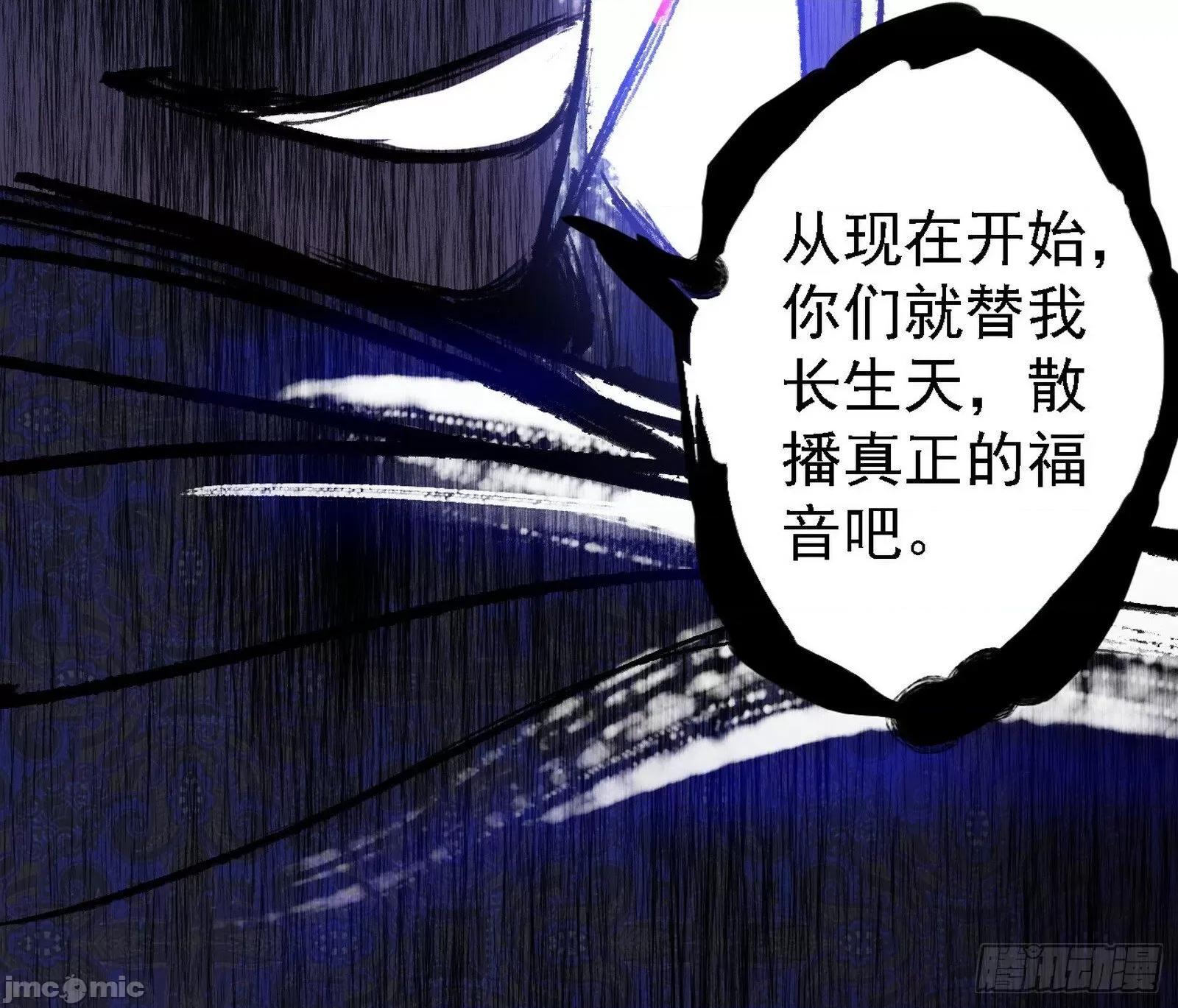 我为邪帝 我为邪帝_大唐血衣楼 第129页