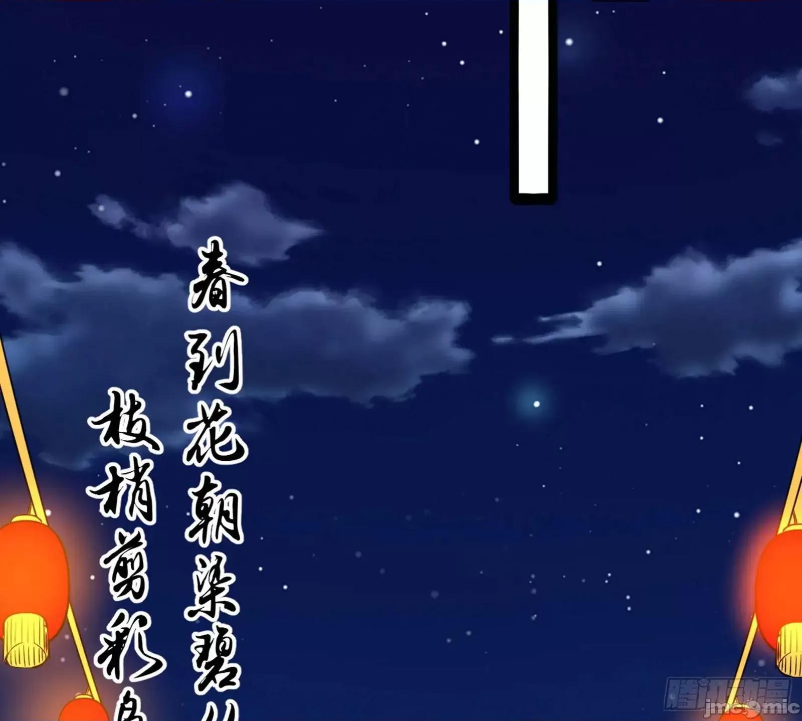我为邪帝 我为邪帝_谢染的修行 第45页