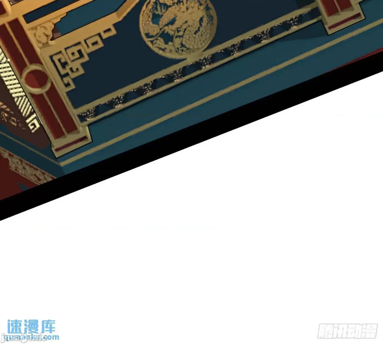 我为邪帝 我为邪帝_谢染的修行 第55页
