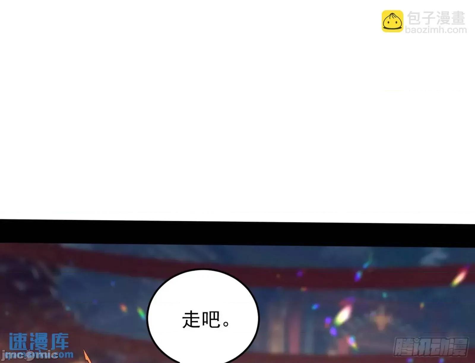 我为邪帝 我为邪帝_谢染的修行 第77页