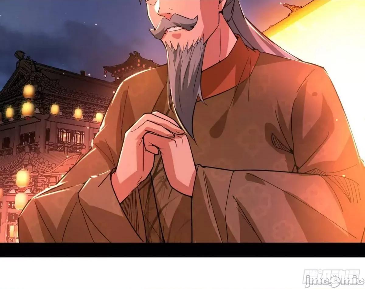 我为邪帝 我为邪帝_留芳台下笛声幽 第102页