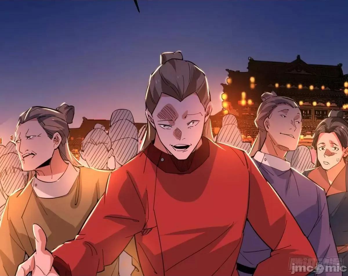 我为邪帝 我为邪帝_留芳台下笛声幽 第107页