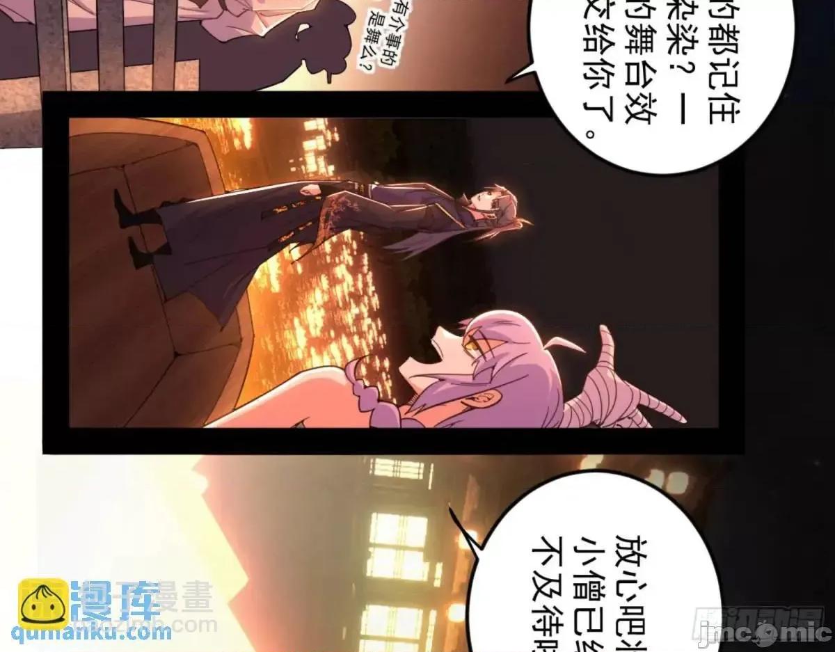 我为邪帝 我为邪帝_昆山玉碎凤凰叫 第10页