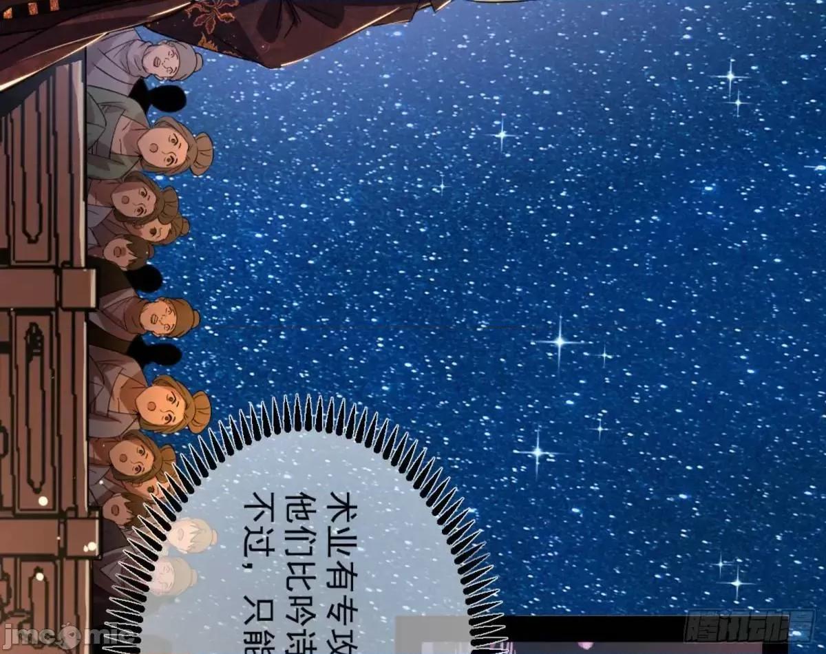 我为邪帝 我为邪帝_昆山玉碎凤凰叫 第132页