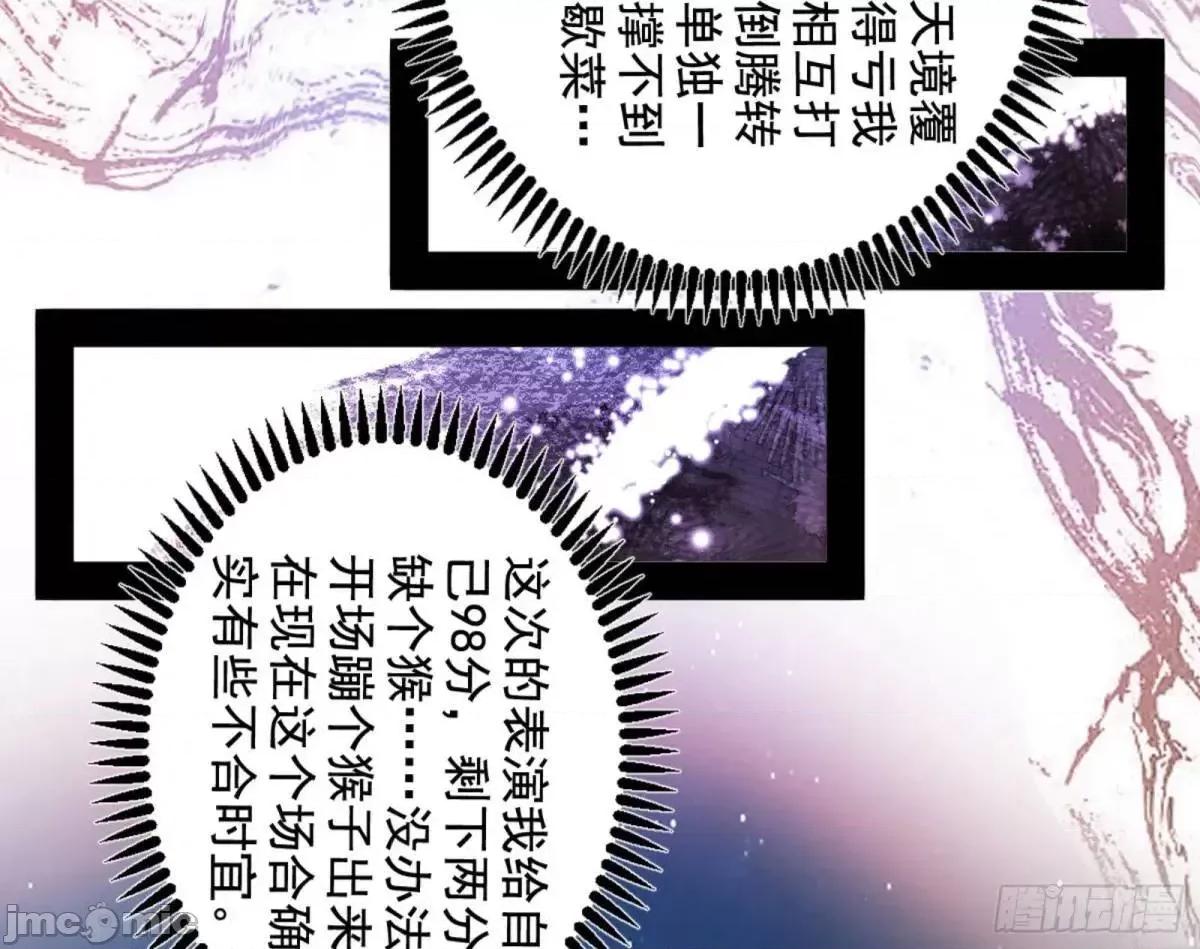 我为邪帝 我为邪帝_昆山玉碎凤凰叫 第141页