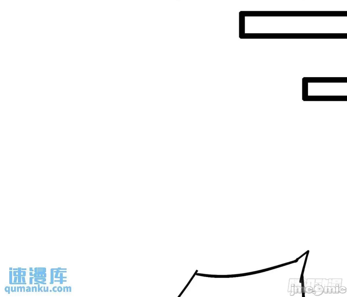 我为邪帝 我为邪帝_幽梦楼风波.zip 第33页