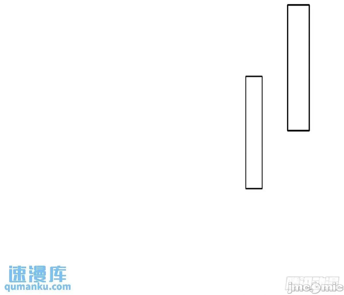 我为邪帝 我为邪帝_幽梦楼风波.zip 第90页