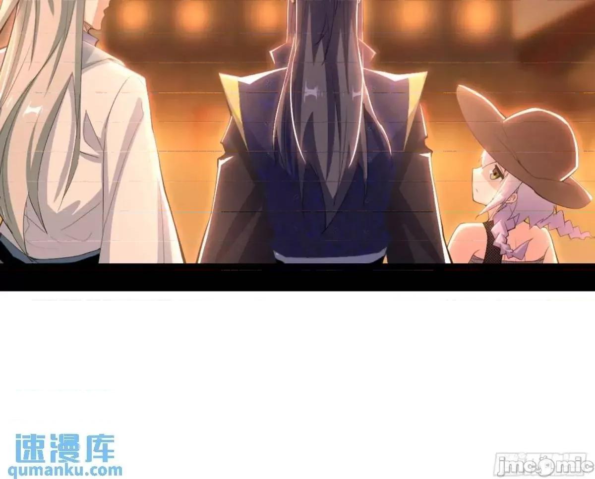 我为邪帝 我为邪帝_幽梦楼风波.zip 第100页