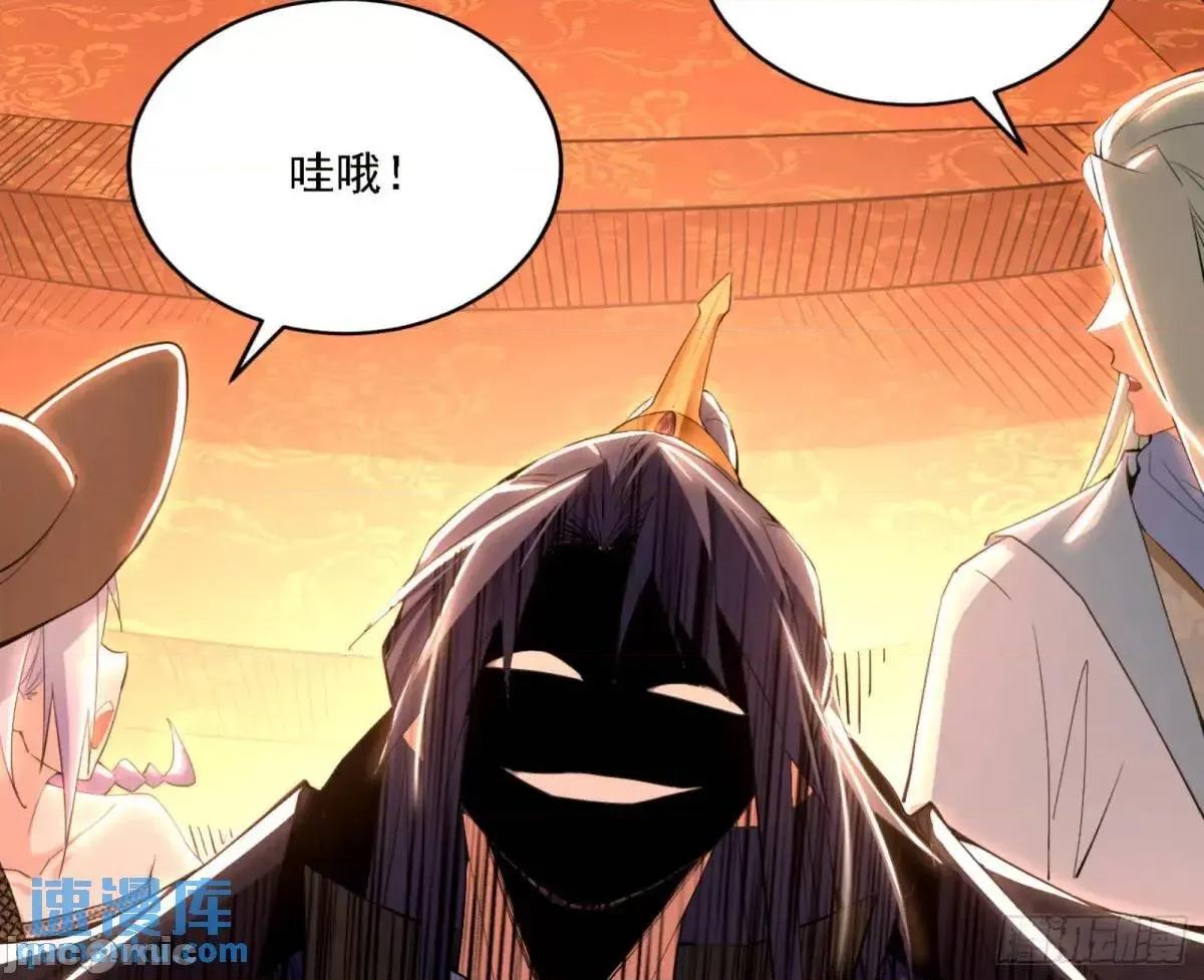 我为邪帝 我为邪帝_幽梦楼风波.zip 第107页