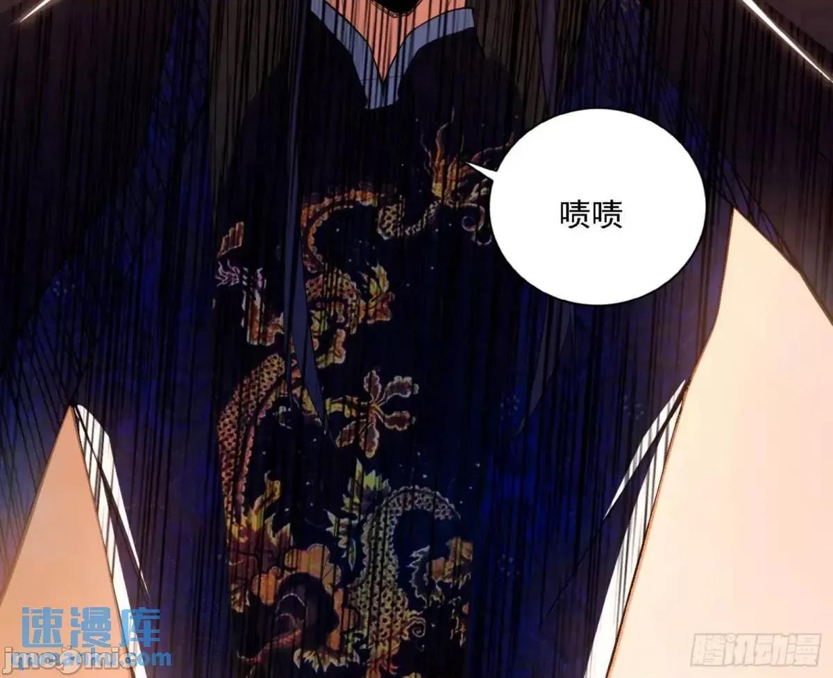 我为邪帝 我为邪帝_幽梦楼风波.zip 第108页