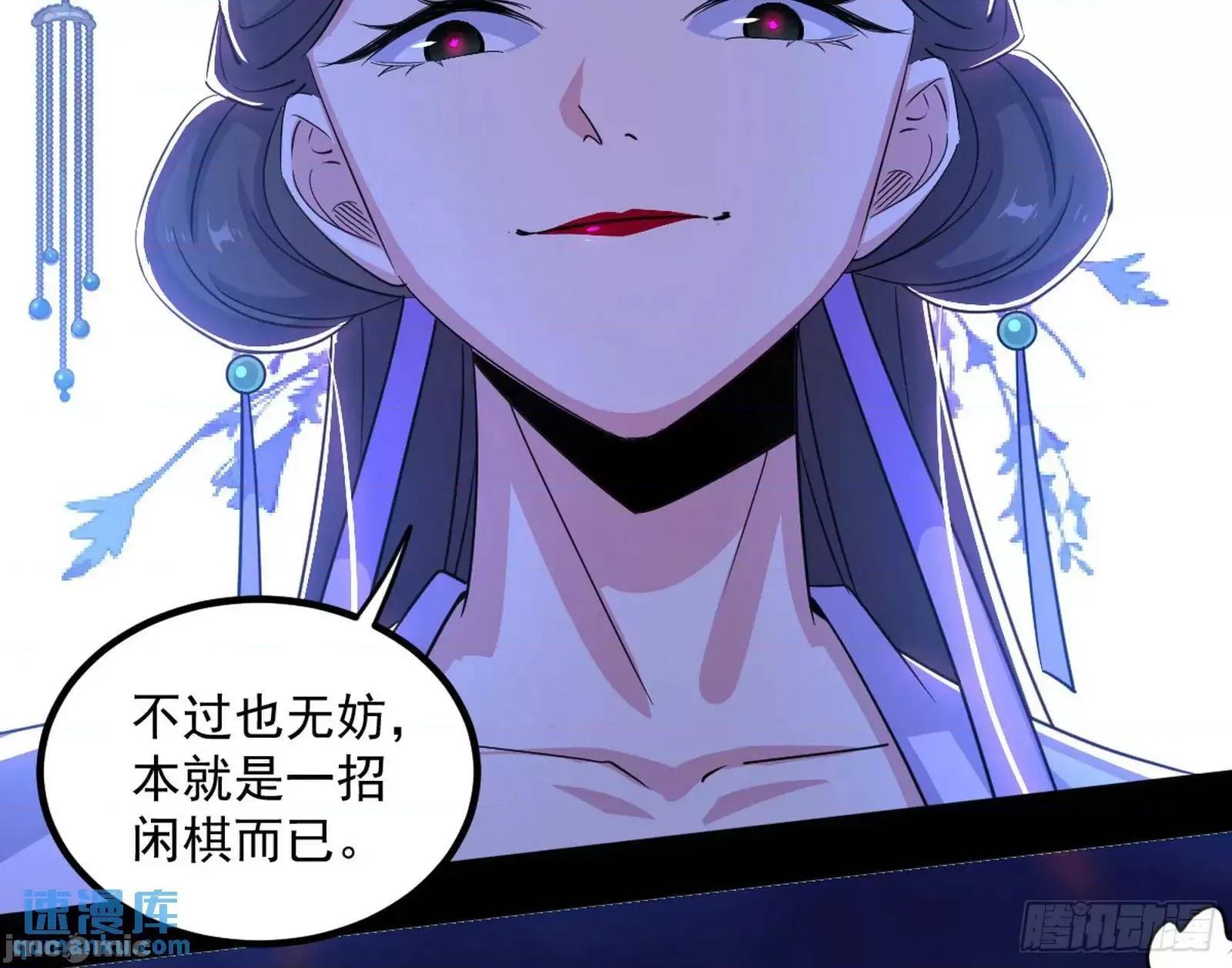 我为邪帝 我为邪帝_来自《召神遣将秘典》的秘辛 第19页