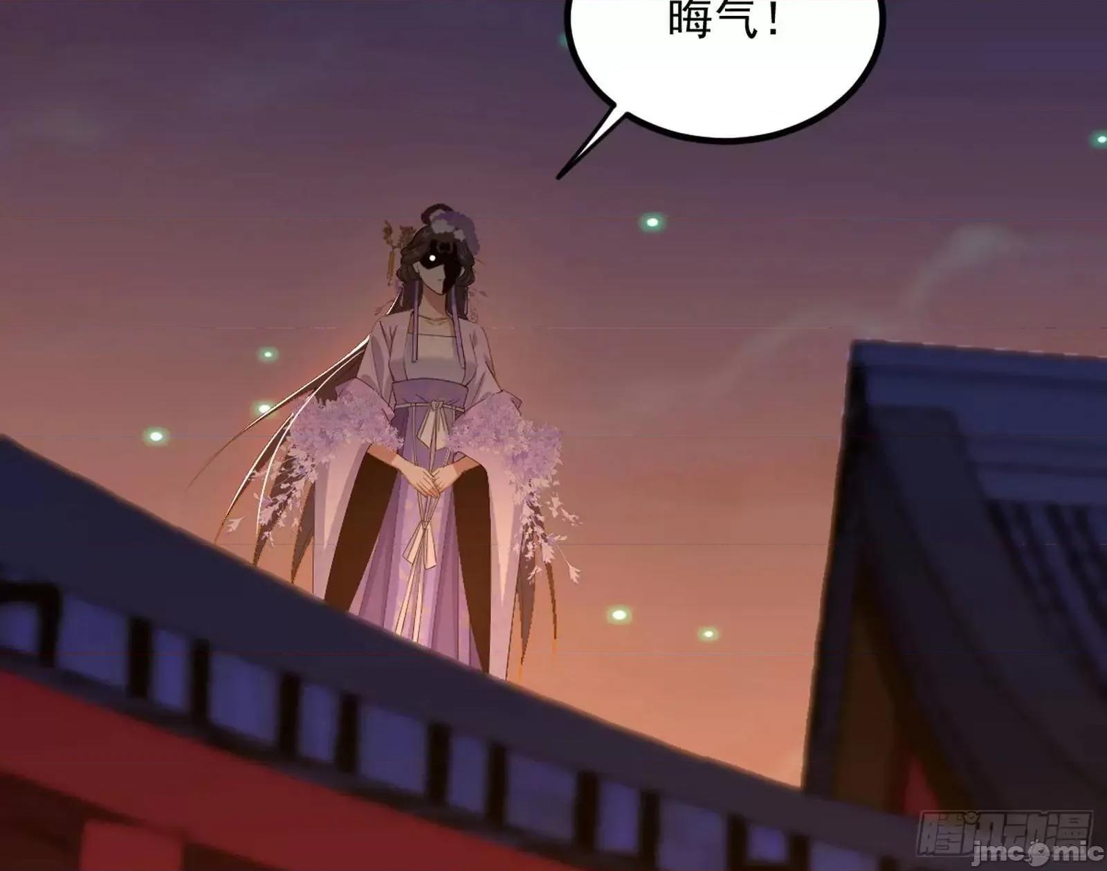 我为邪帝 我为邪帝_来自《召神遣将秘典》的秘辛 第21页
