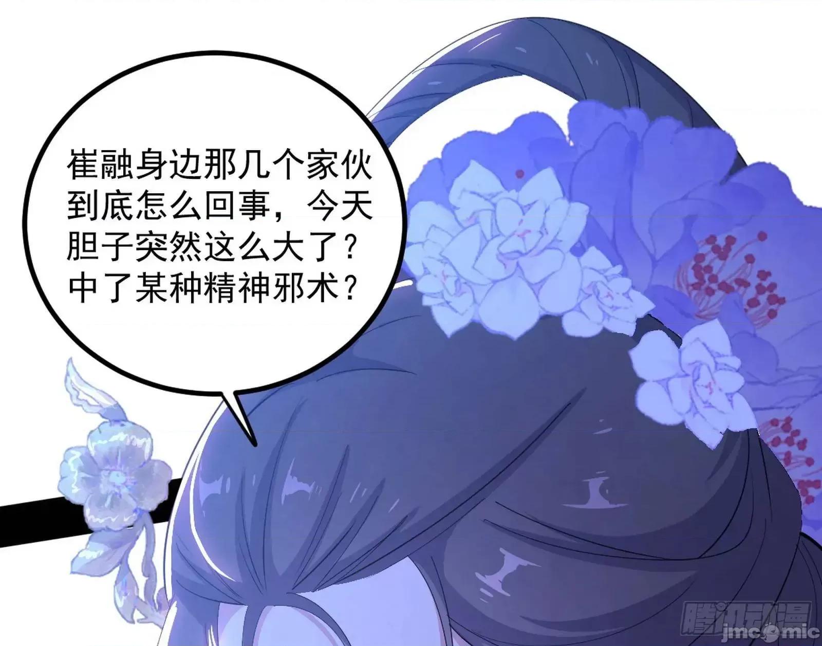 我为邪帝 我为邪帝_来自《召神遣将秘典》的秘辛 第28页