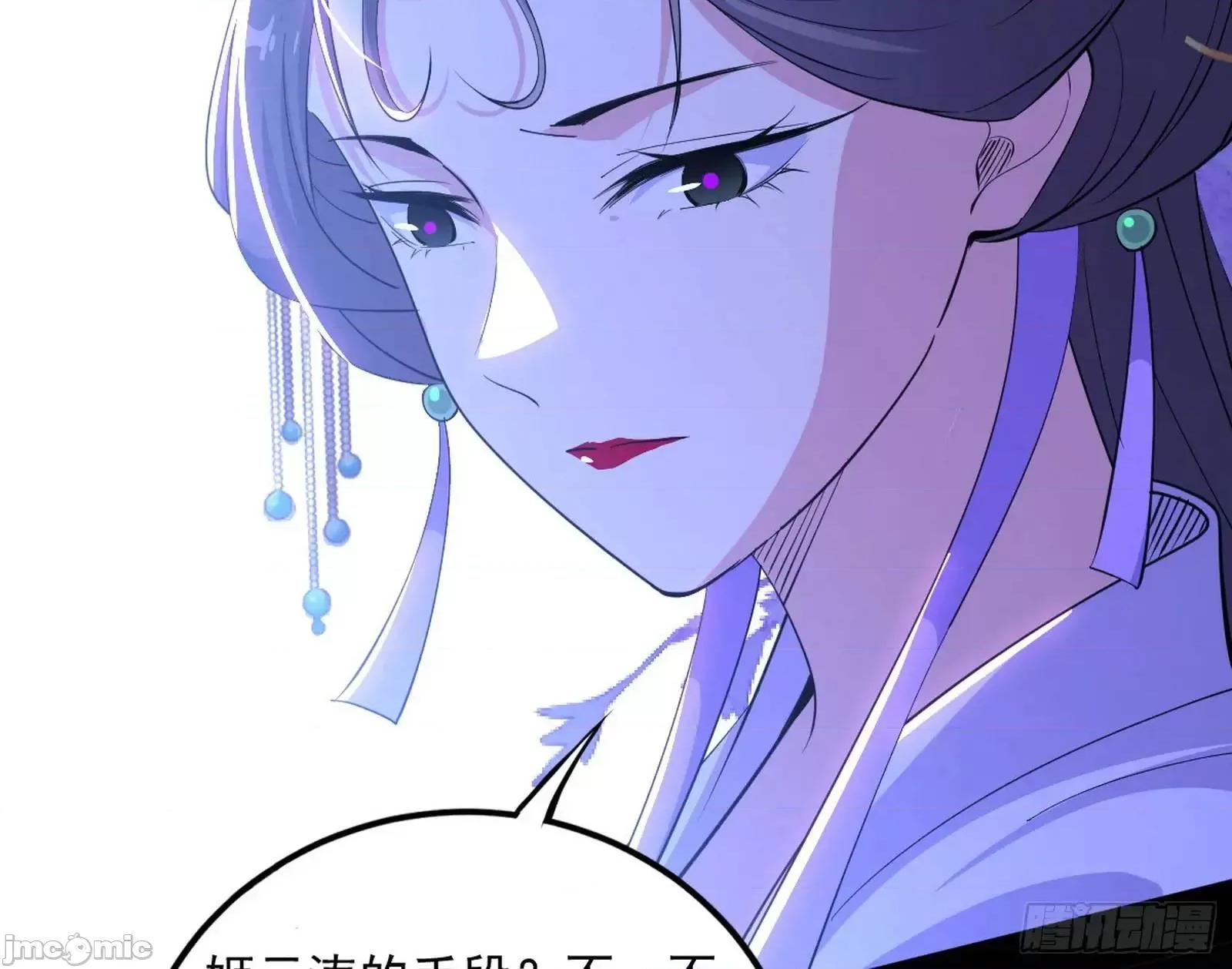 我为邪帝 我为邪帝_来自《召神遣将秘典》的秘辛 第29页