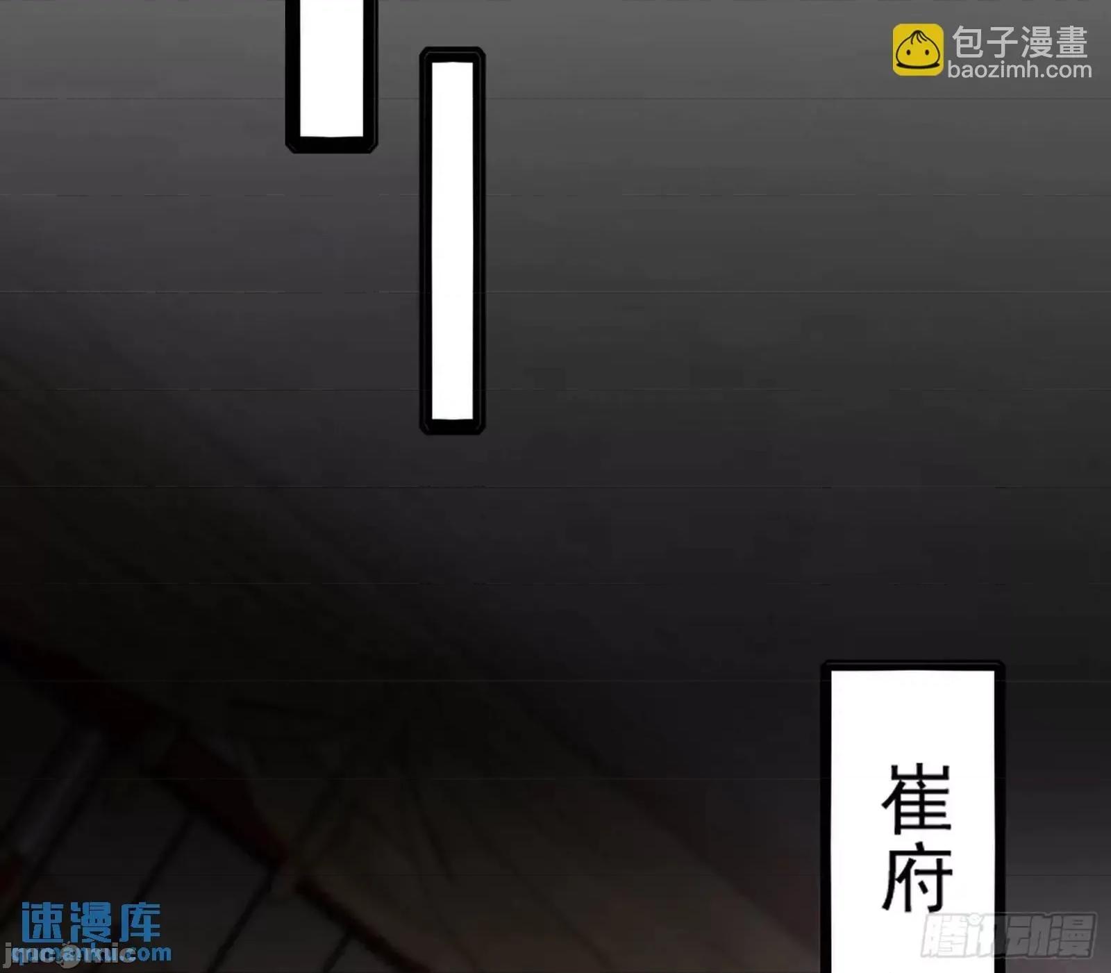 我为邪帝 我为邪帝_来自《召神遣将秘典》的秘辛 第82页