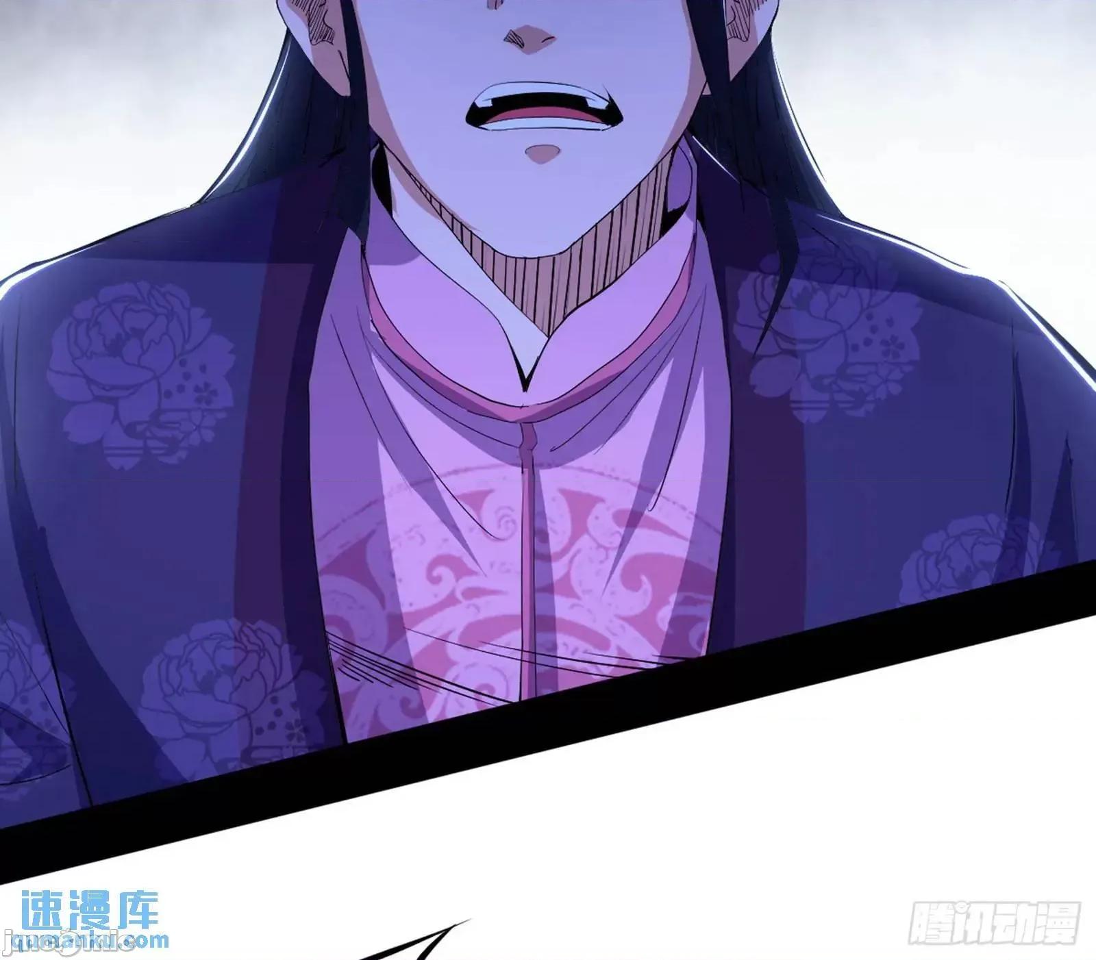 我为邪帝 我为邪帝_来自《召神遣将秘典》的秘辛 第90页