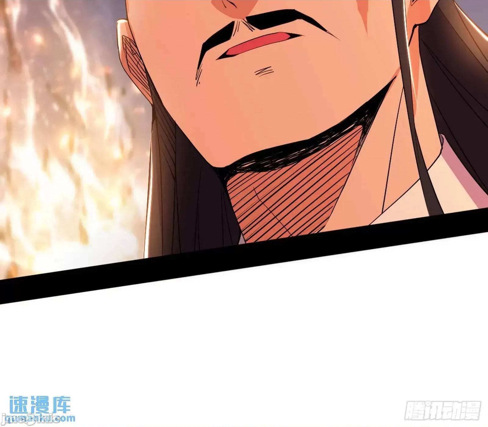 我为邪帝 我为邪帝_来自《召神遣将秘典》的秘辛 第95页