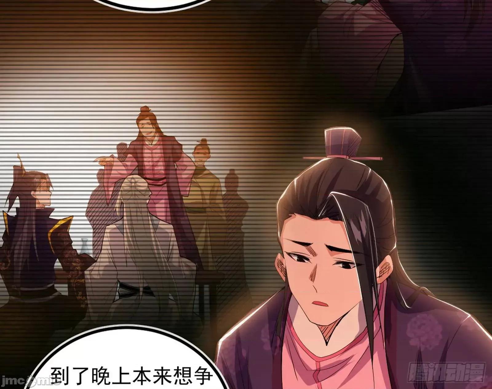 我为邪帝 我为邪帝_来自《召神遣将秘典》的秘辛 第103页