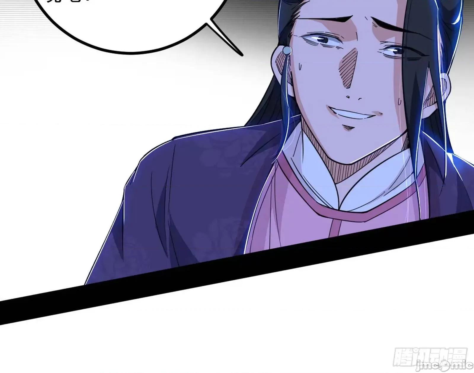 我为邪帝 我为邪帝_来自《召神遣将秘典》的秘辛 第133页