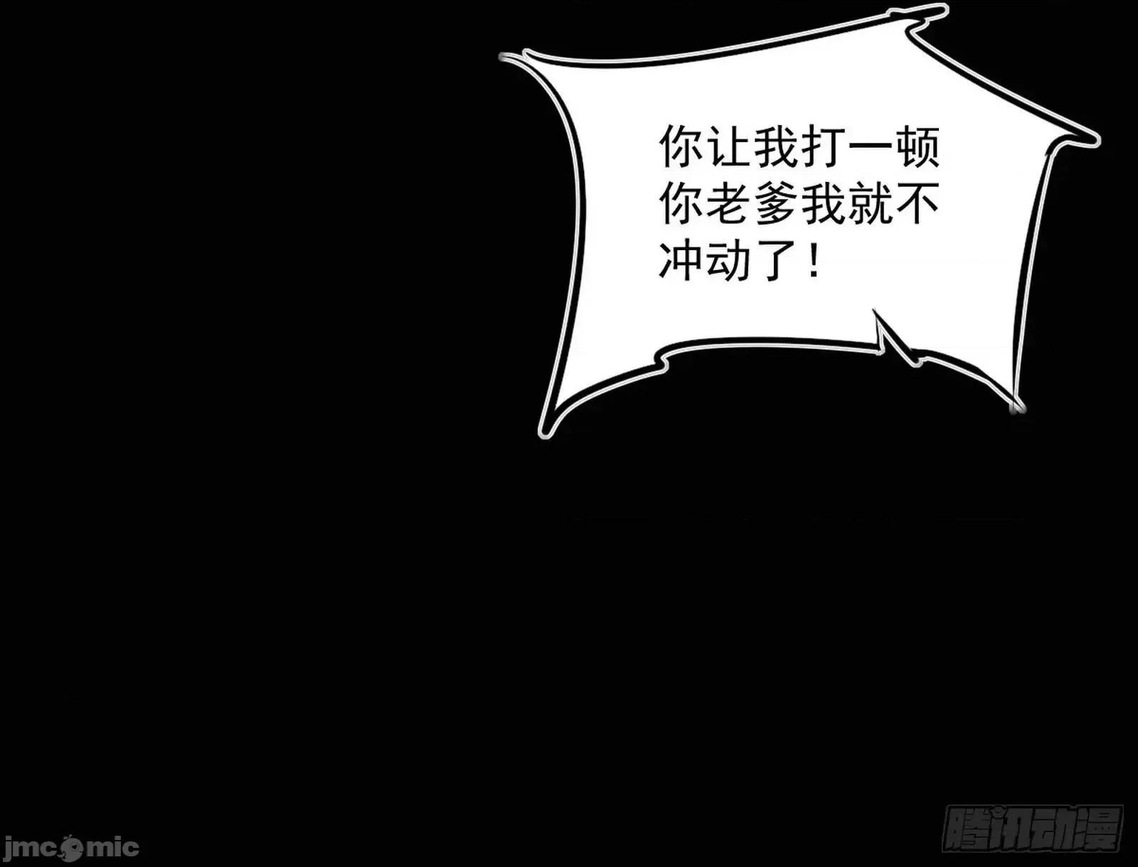 我为邪帝 我为邪帝_来自《召神遣将秘典》的秘辛 第154页