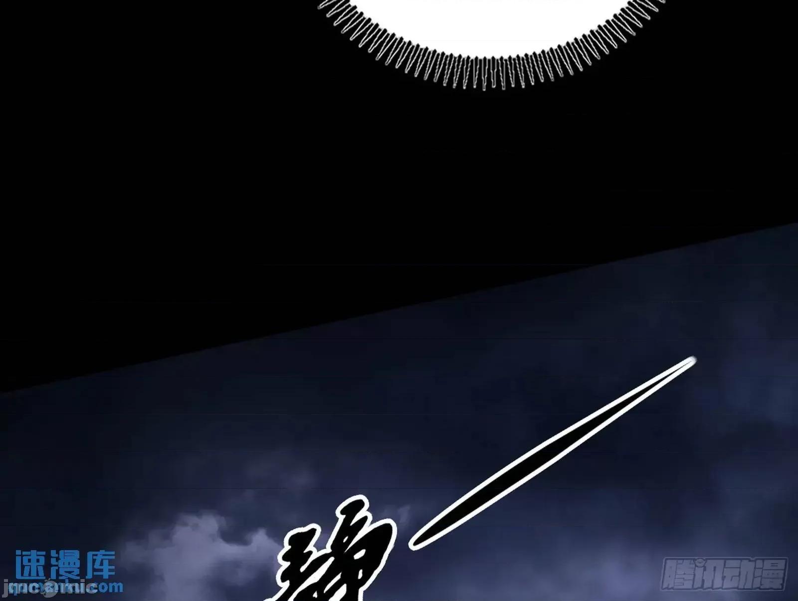 我为邪帝 我为邪帝_来自《召神遣将秘典》的秘辛 第162页