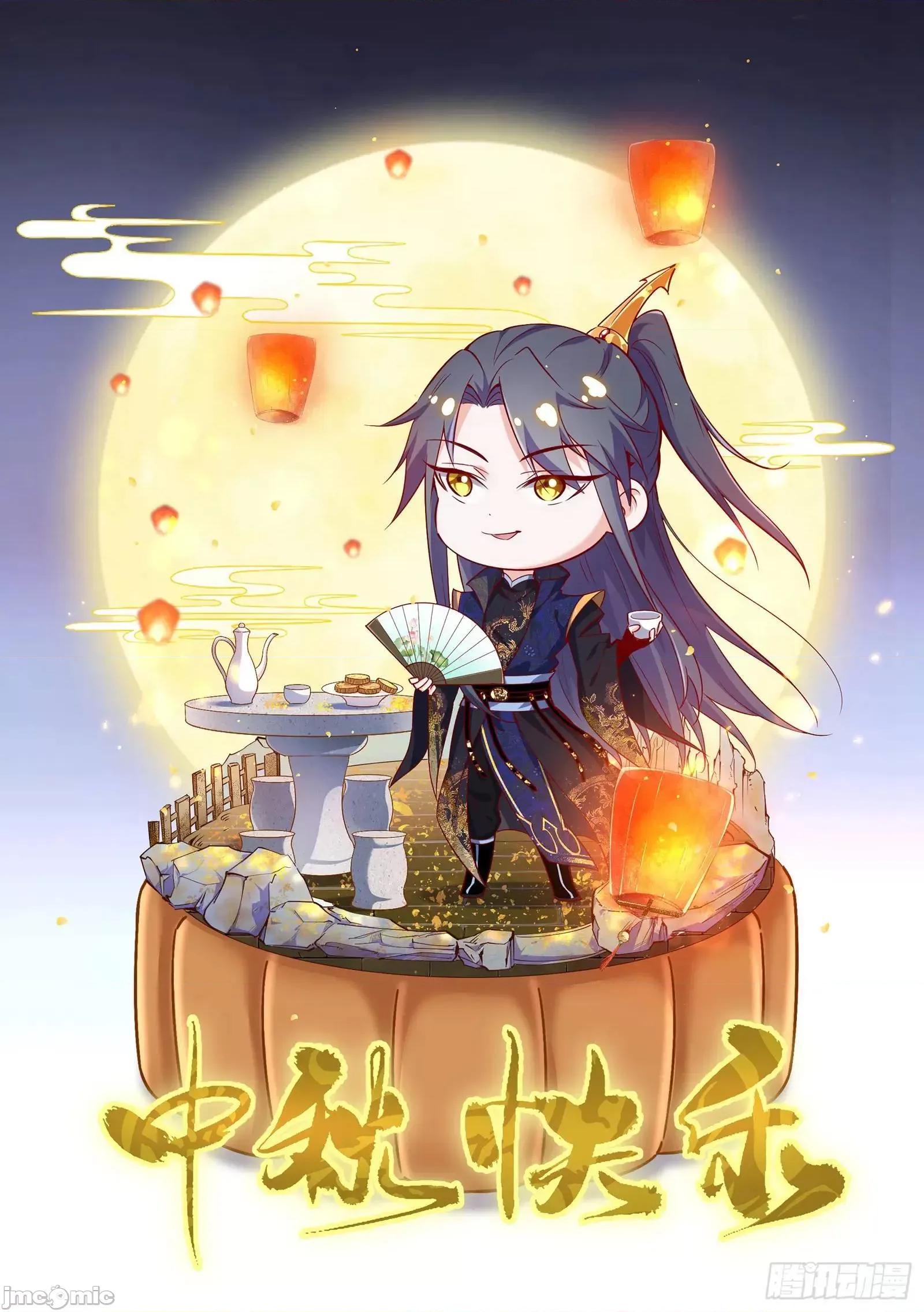 我为邪帝 我为邪帝_来自《召神遣将秘典》的秘辛 第170页