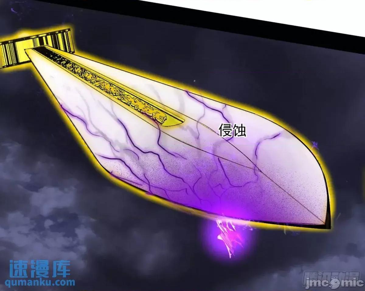 我为邪帝 我为邪帝_灭度双子上官遥再登场【加更】 第77页