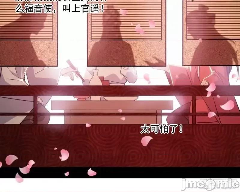 我为邪帝 我为邪帝_福音使马甲大派送 第4页