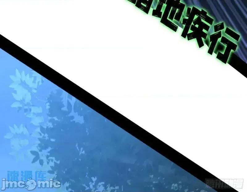 我为邪帝 我为邪帝_福音使马甲大派送 第90页