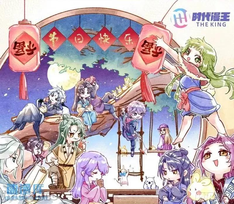 我为邪帝 我为邪帝_福音使马甲大派送 第136页