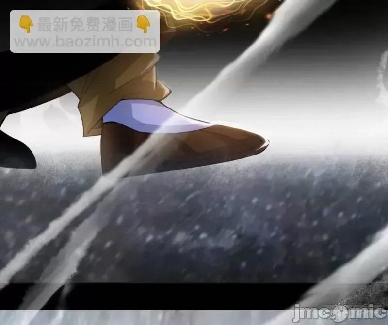 我为邪帝 我为邪帝_暴露了？ 第10页