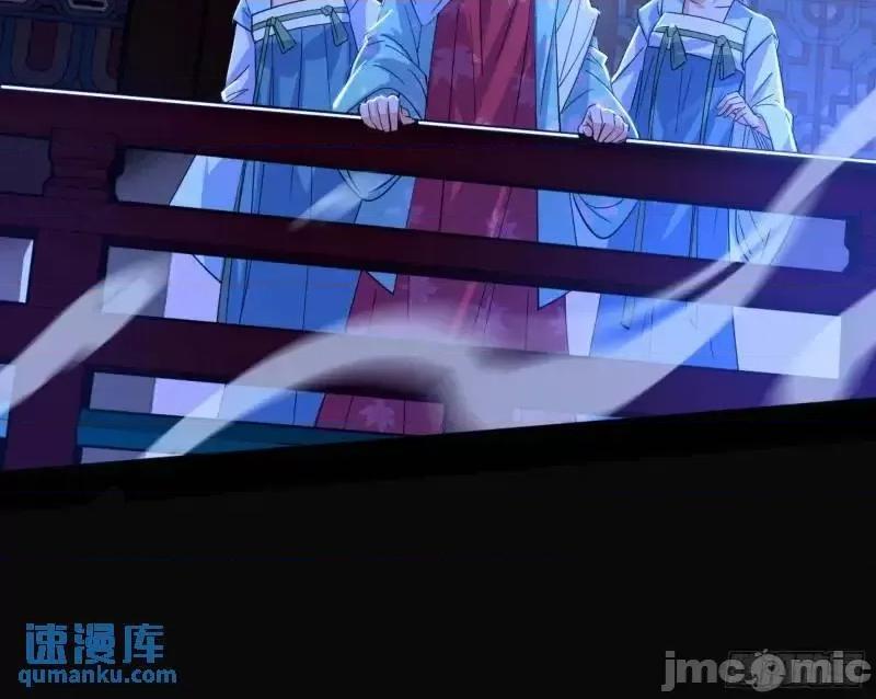 我为邪帝 我为邪帝_暴露了？ 第107页