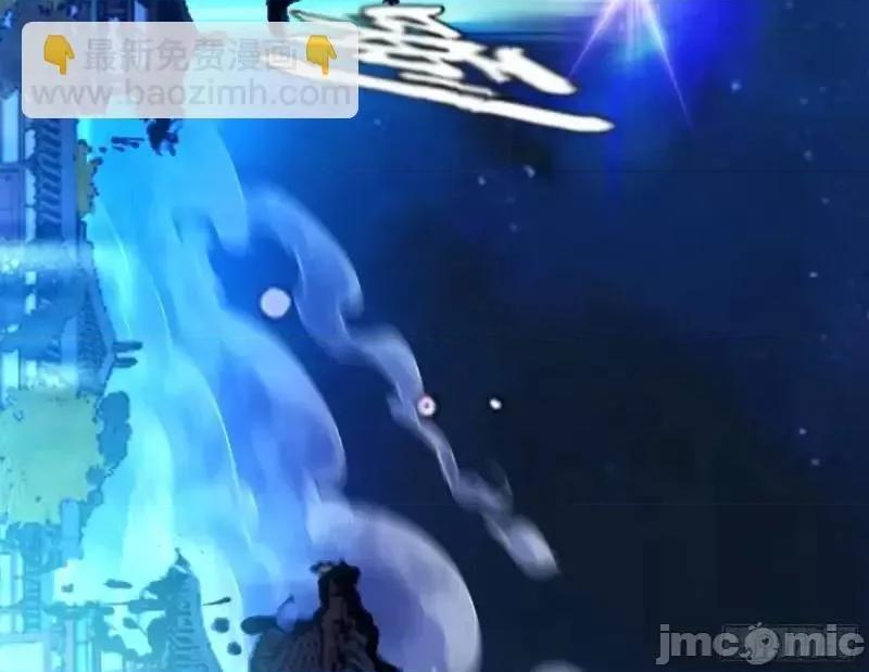 我为邪帝 我为邪帝_暴露了？ 第141页